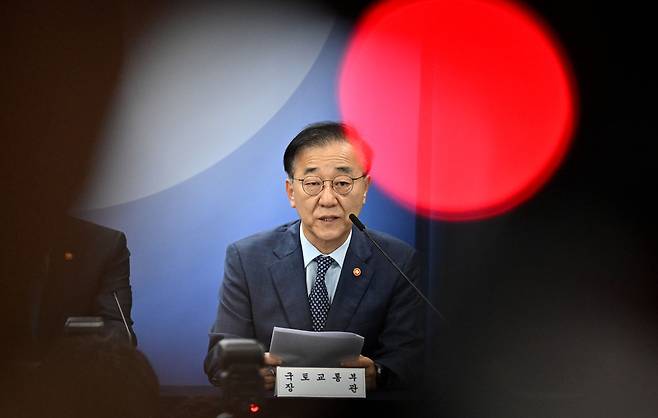 김윤덕 국토교통부 장관이 15일 오전 서울 종로구 정부서울청사에서 주택시장 안정화 대책을 발표하고 있다. 임세준 기자