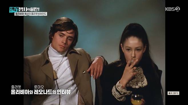 KBS 2TV ‘셀럽병사의 비밀’ 캡처