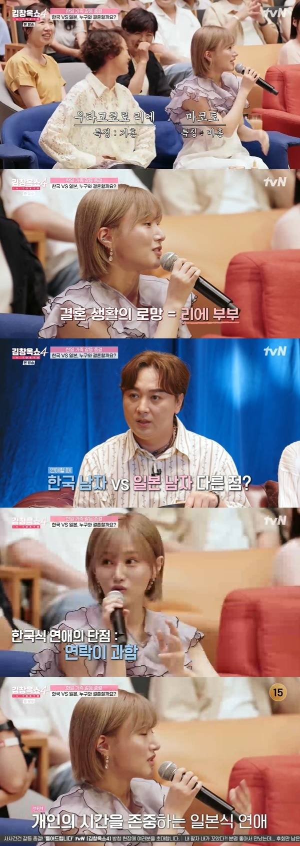 tvN ‘김창옥쇼4’