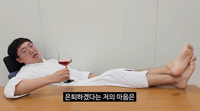 충주시 공식 채널 캡처