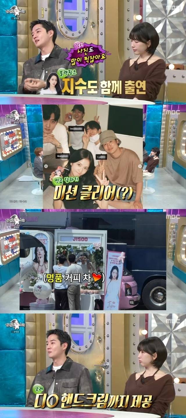 MBC ‘라디오스타’ 캡처