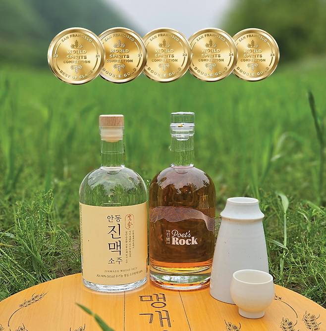 진맥소주 더블 골드 수상. 박성호 대표 제공
