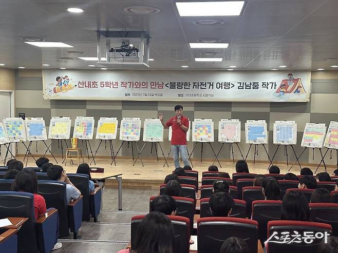 사진제공ㅣ파주시&nbsp;