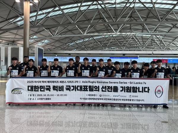 사진=대한럭비협회 제공