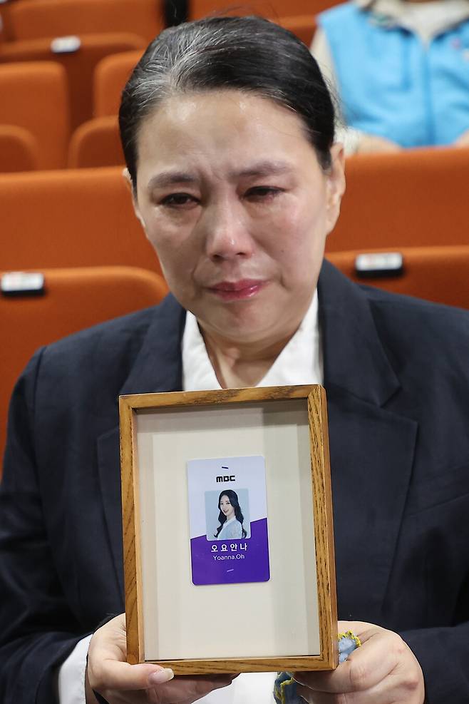 ▲ 고 오요안나 어머니 장연미씨. ⓒ연합뉴스