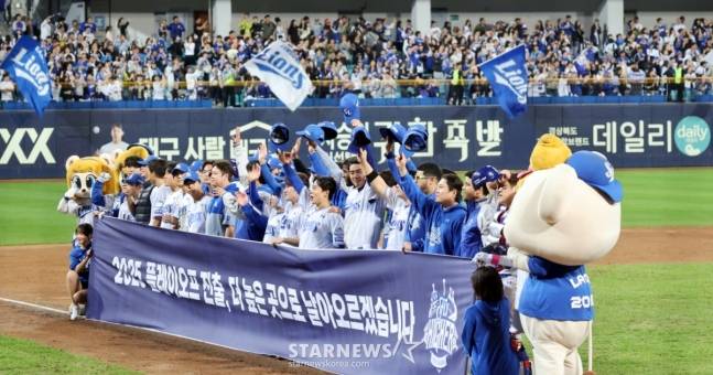 PO행을 확정하고 팬들을 향해 인사를 하고 있는 삼성 선수단. /사진=강영조 선임기자