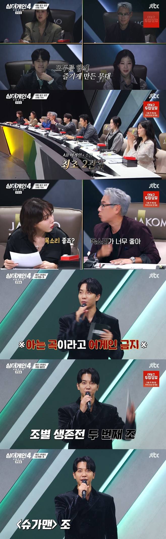 티브이데일리 포토