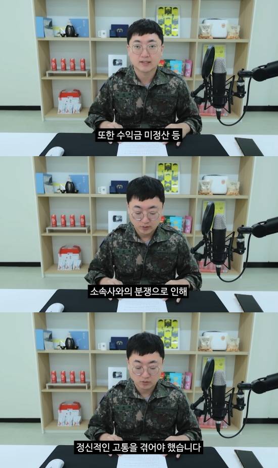 '충주시 유튜브'.