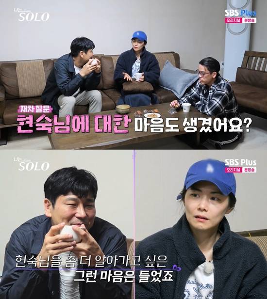 사진=&nbsp;ENA, SBS Plus '나는 SOLO' 방송 캡처