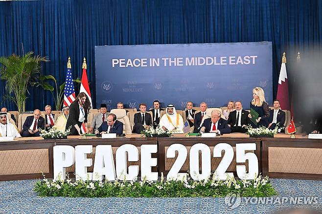 가자 정상회의 [UPI 연합뉴스 자료사진]