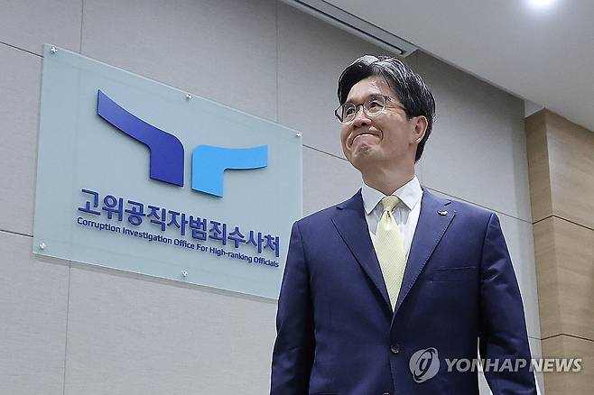 오동운 공수처장 [연합뉴스 자료사진]