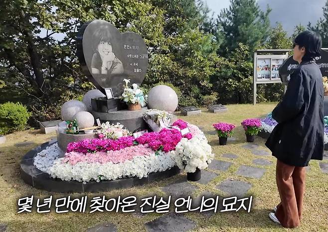 사진 = 유튜브 채널 '공부왕찐천재 홍진경'