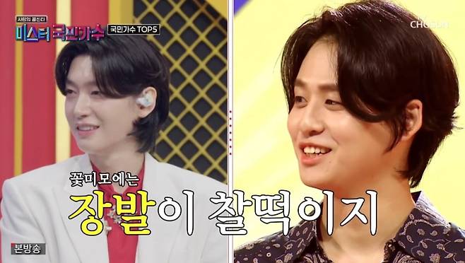 사진 = TV조선 '사랑의 콜센타 세븐스타즈' 캡처