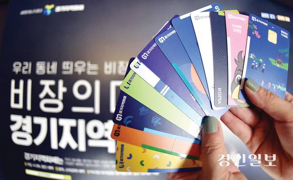 민선 8기 경기도의 마지막 국감이 20~21일 이틀간 열린다. 이재명 대통령이 도지사 시절 펼쳤던 지역화폐, 기본소득 등 정책에 대한 질의와 관련 논쟁들이 중점이 될 것이란 전망이 우세하다.  /경인일보DB