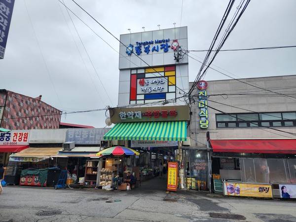 [사진출처=경인방송]