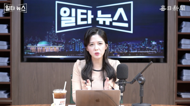 진행자 조정연 아나운서. 매일신문 유튜브
