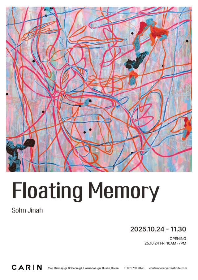 Floating Memory : 손진아 전시 포스터. 카린 제공