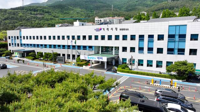 거제시청. 부산일보DB