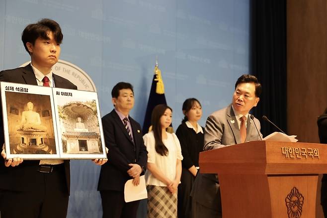 국민의힘 김승수 의원이 16일 국회 소통관에서 사이버외교사절단 반크와 기자회견을 하고있다. 김승수 의원실 제공