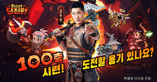 (제공=37게임즈).