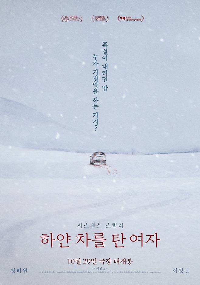 (사진=바이포엠 스튜디오)