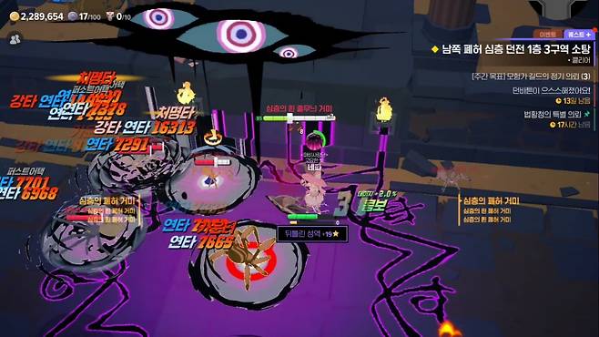 - 흉흉한 이펙트의 광역 공격 스킬 '뒤틀린 성역' "범위도 넓고 잠식도 빠르게 채워주나 채널링 시간 = 유지 시간이라 사용이 까다롭다"