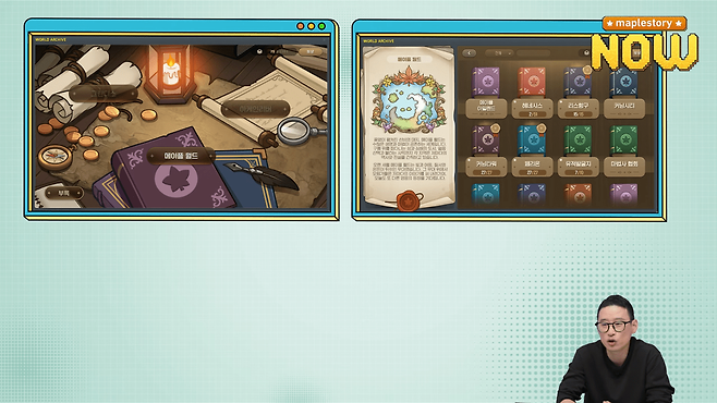 -&nbsp;순수한 스토리 콘텐츠인 '월드 아카이브'가 추가