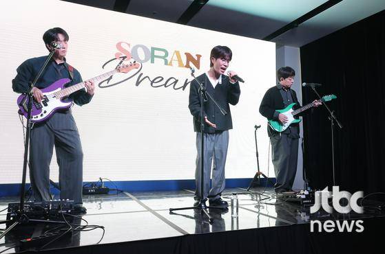 밴드 소란이 16일 오후 서울 엠피엠지 사옥에서 열린 EP 'DREAM' 쇼케이스 무대에 올라 공연을 펼치고 있다. 박세완 엔터뉴스팀 기자 park.sewan@jtbc.co.kr