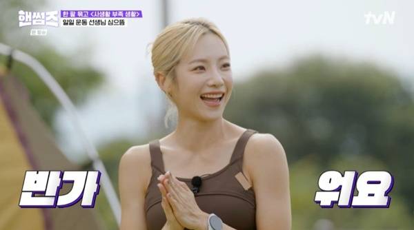 tvN '핸썸가이즈'