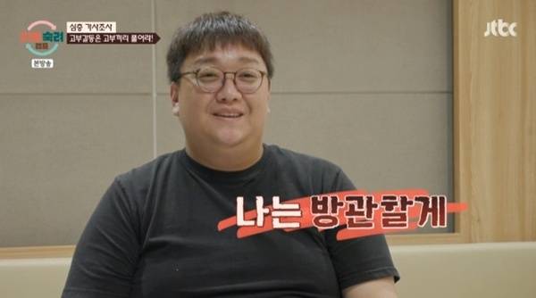 JTBC '이혼숙려캠프'