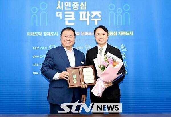 김경일 파주시장과 황보관 신임 단장/사진=파주시