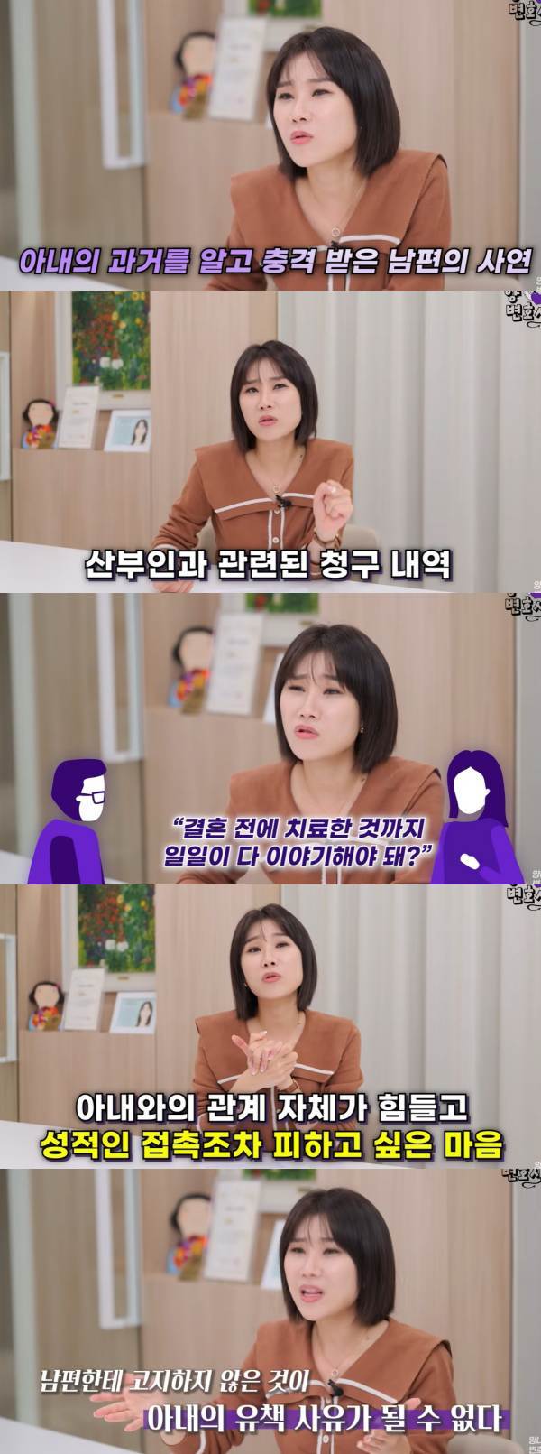 ⓒ유튜브 채널 '양나래 변호사'