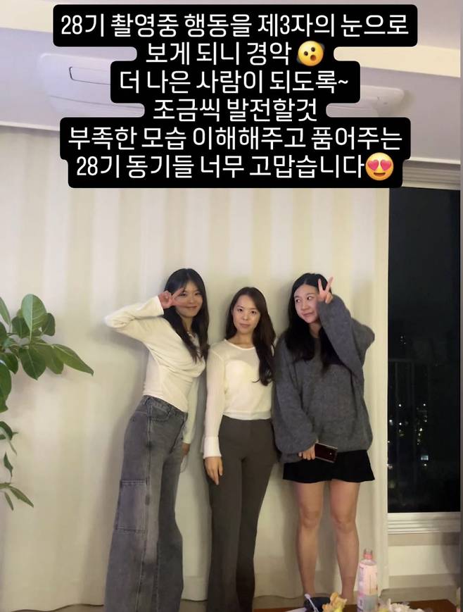 나는솔로 28기 정숙 “품어줘서 고마워”…임신설 속 입 열었다 (사진=28기 정숙 SNS)