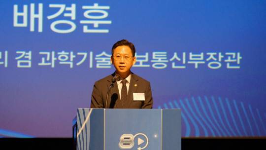 배경훈 부총리 겸 과학기술정보통신부 장관은 16일 대전 국립중앙과학관 사이언스홀에서 열린 개관 80주년 기념식에 참석했다. 윤신영 기자