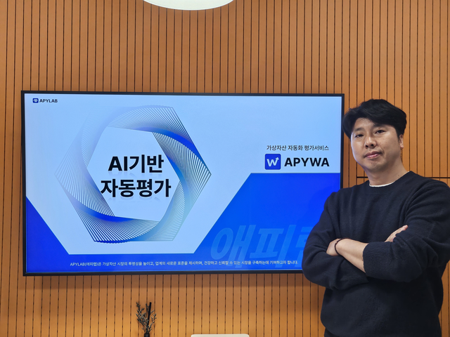 이재근 애피랩 대표