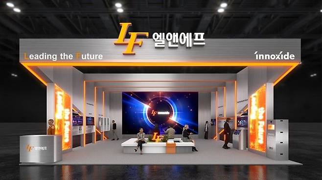 오는 22일 열리는 '2025 대한민국 미래모빌리티엑스포'에 마련될 엘앤에프 부스 조감도. 사진=엘앤에프 제공