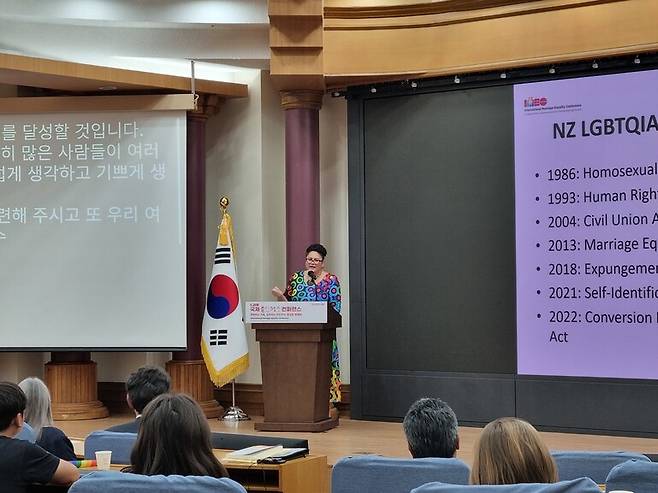 16일 ‘국제 혼인평등 컨퍼런스’에서 루이자 월 뉴질랜드 전 국회의원이 발표하고 있다. 고나린 기자