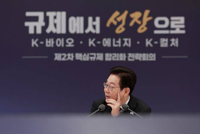 이재명 대통령이 16일 서울 용산 대통령실 청사에서 열린 제2차 핵심규제 합리화 전략회의에서 참석자 발언을 듣고 있다. 뉴시스