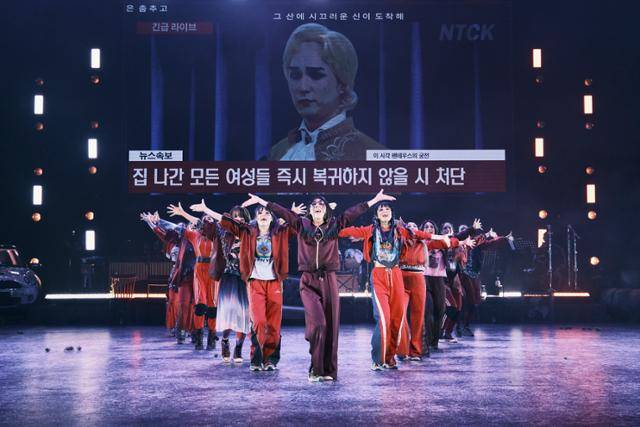 '안트로폴리스' 5부작의 1부 '프롤로그/디오니소스'. 국립극단 제공