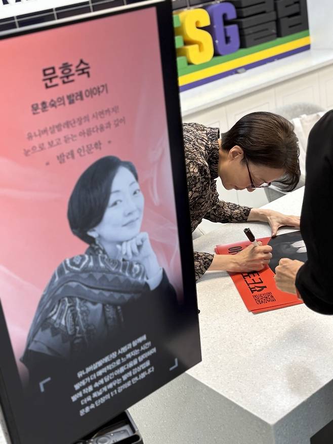 청중에게 사인해주고 있는 문훈숙 유니버설발레단장. ⓒ최윤정