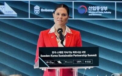 빅토리아 스웨덴 왕세녀가 16일 서울 한남동 그랜드하얏트 호텔에서 축하 인사를 하고 있다. 한국무역협회 제공