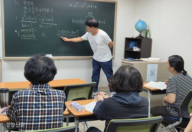 14일 오후 경기 수원시 팔달구에 있는 수원제일평생학교에서 만학도들이 수업을 듣고 있다.