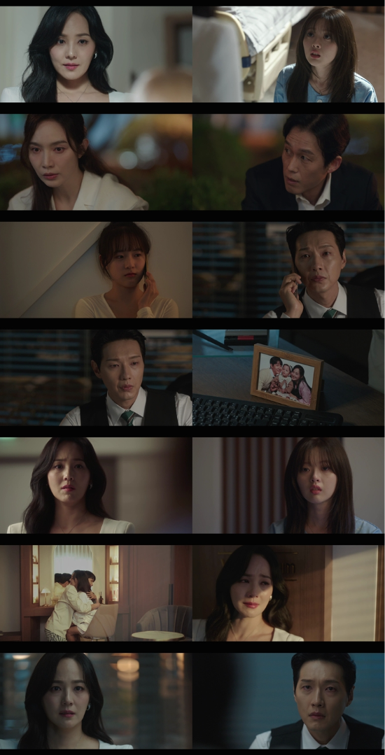 MBN ‘퍼스트레이디’