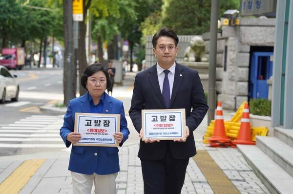 ▲ 16일 오후 한미일보에 대한 고발장을 서울경찰청에 제출하고 있는 김현 의원과 전용기 의원. 사진=소통위 제공