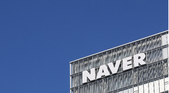 네이버 성남 본사.(사진=연합뉴스)