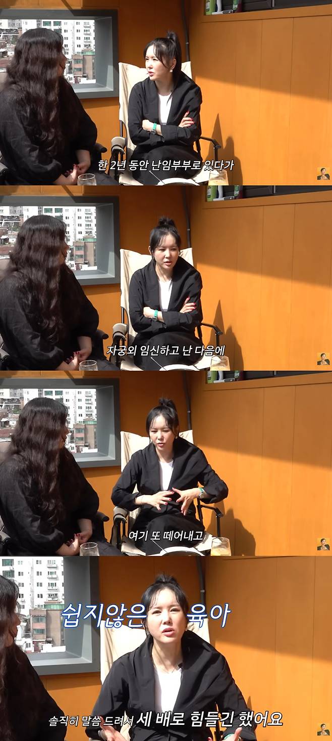 방송인 장영란이 2년간 난임으로 고생하다 아이를 낳았다고 고백했다./사진=유튜브 채널 'A급 장영란' 영상