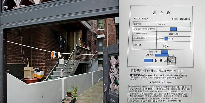 세입자가 나간 뒤 집이 빈 틈을 타 부동산 중개사가 집주인 몰래 다른 사람에게 무단 임대하며 돈을 챙겼다는 사연이 공분을 일으켰다./사진=게티이미지뱅크, 온라인 커뮤니티 '보배드림'