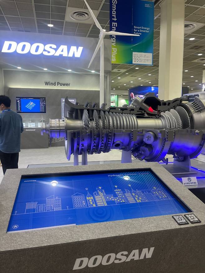 16일 서울 코엑스에서 열린 '스마트 에너지 플러스(SEP) 2025' 두산에너빌리티 부스. /사진=이정우 기자