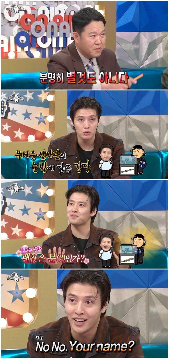 강하늘./MBC