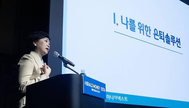 이은정 하나은행 하나더넥스트본부 본부장이 16일 서울 강남구 코엑스 그랜드볼룸에서 열린 ‘헤럴드머니페스타 2025’에서 ‘풍요로운 노후를 준비하는 나를 위한 은퇴솔루션, 가족을 위한 상속증여솔루션’을 주제로 강연을 하고 있다. 임세준 기자